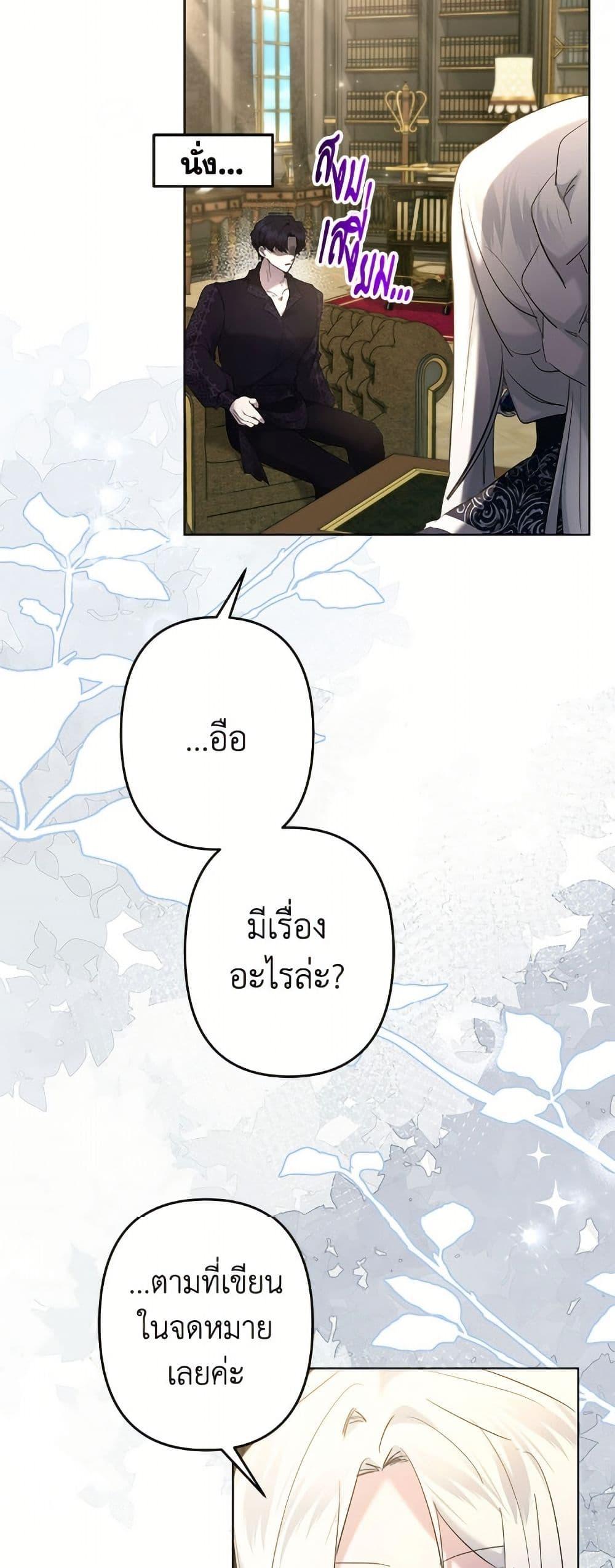 Manga-lc-com อ่านมังงะ อ่านการ์ตูน ออนไลน์ ฟรี I Need to Raise My Sister Right ตอนที่ 1 2 3 4 5 6 7 8 9 10 11 12 13 14 ฟรี ไม่มีโฆษณา Manga-lc - อ่าน มังงะ อ่าน การ์ตูน ออนไลน์ อ่านมังงะ ฟรี