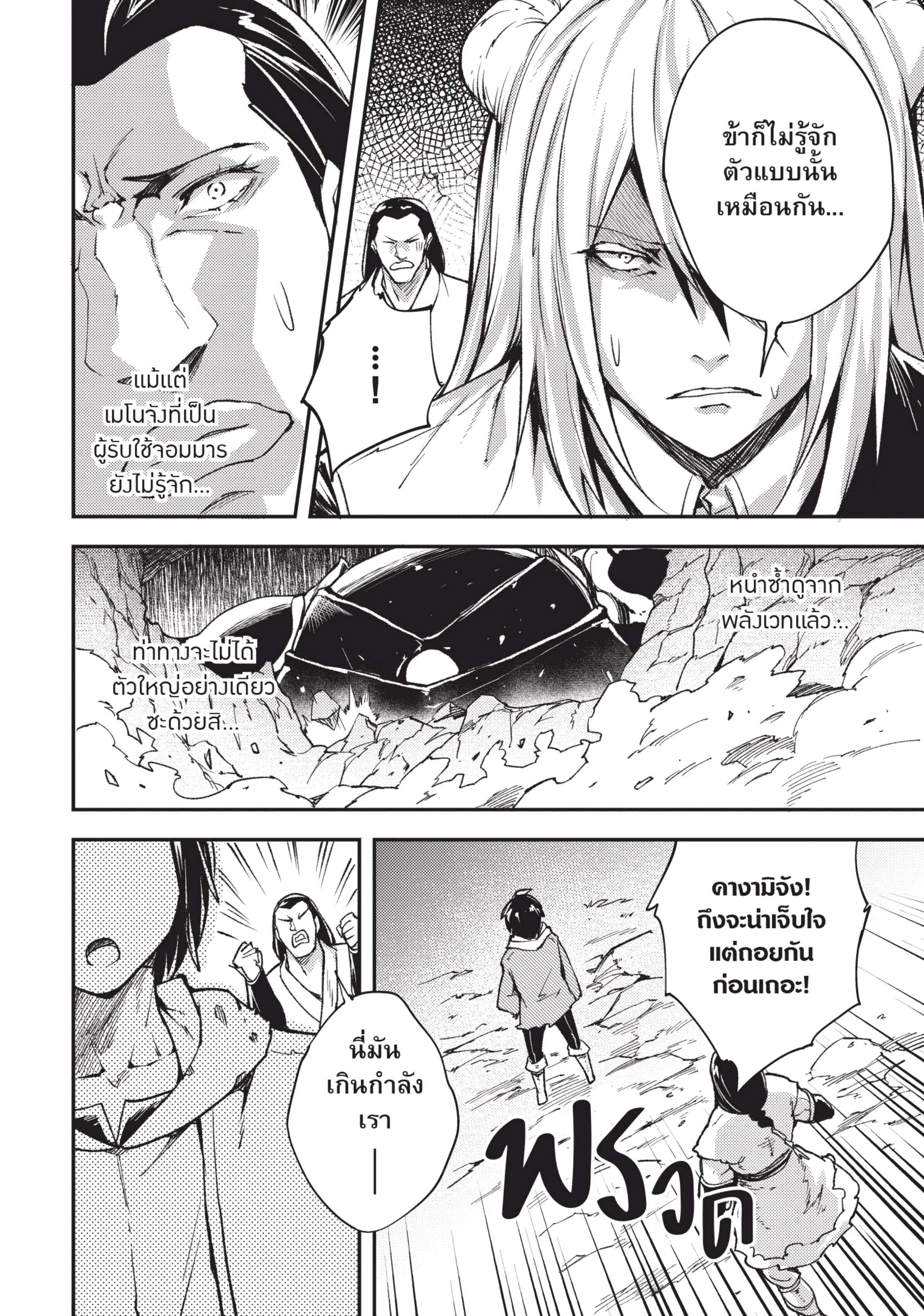 Manga-lc-com อ่านมังงะ อ่านการ์ตูน ออนไลน์ ฟรี Lv999 no Murabito ชาวบ้าน LV999 ตอนที่ 1 2 3 4 5 6 7 8 9 10 11 12 13 14 ฟรี ไม่มีโฆษณา Manga-lc - อ่าน มังงะ อ่าน การ์ตูน ออนไลน์ อ่านมังงะ ฟรี