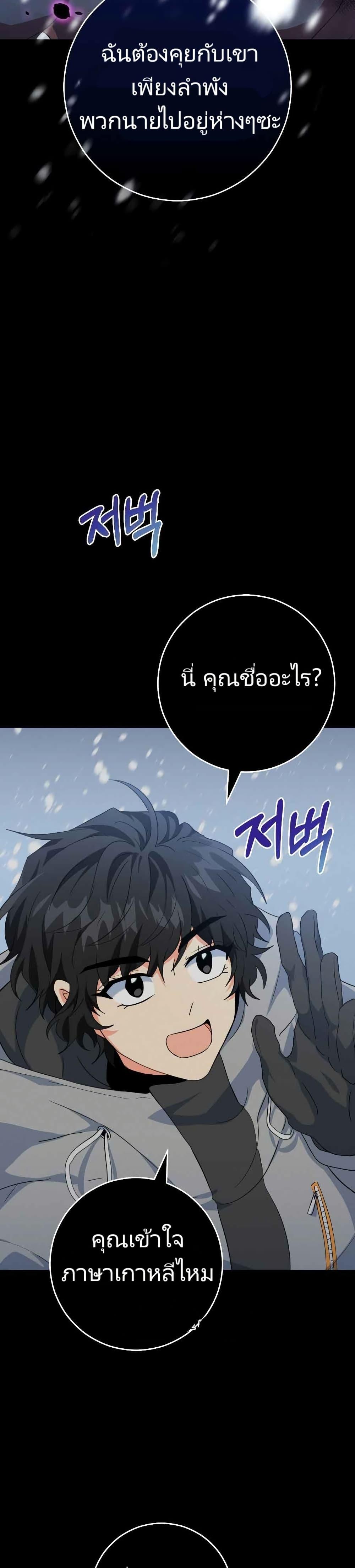 Manga-lc-com อ่านมังงะ อ่านการ์ตูน ออนไลน์ ฟรี I’m the Main Character’s Little Sister ตอนที่ 1 2 3 4 5 6 7 8 9 10 11 12 13 14 ฟรี ไม่มีโฆษณา Manga-lc - อ่าน มังงะ อ่าน การ์ตูน ออนไลน์ อ่านมังงะ ฟรี