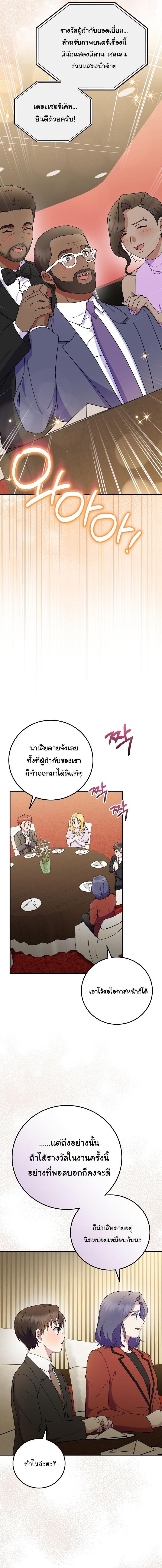 Manga-lc-com อ่านมังงะ อ่านการ์ตูน ออนไลน์ ฟรี Superstar From Age 0 ตอนที่ 1 2 3 4 5 6 7 8 9 10 11 12 13 14 ฟรี ไม่มีโฆษณา Manga-lc - อ่าน มังงะ อ่าน การ์ตูน ออนไลน์ อ่านมังงะ ฟรี