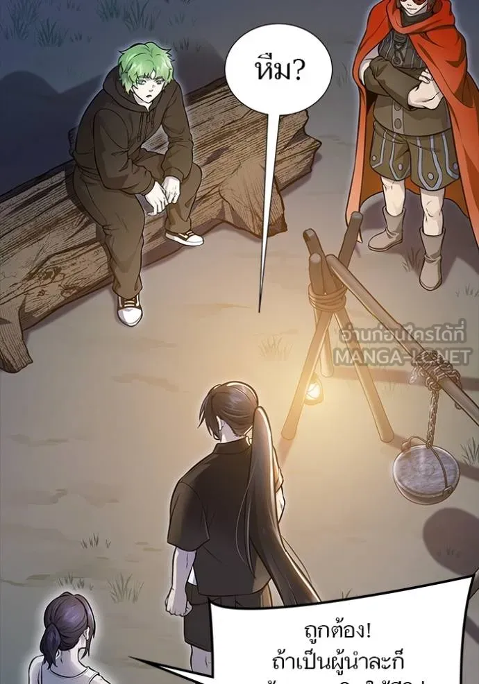 ทาวเวอร์ออฟก๊อด หอคอ ตอนที่ 632 รูปที่ 12