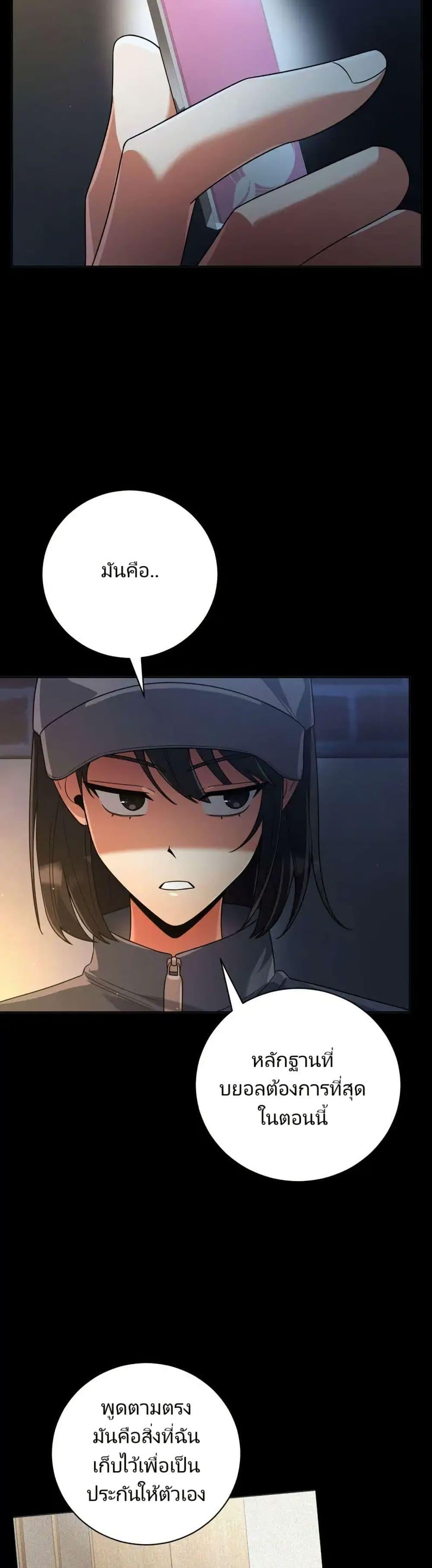 Manga-lc-com อ่านมังงะ อ่านการ์ตูน ออนไลน์ ฟรี You, I’ll Raise You Into A Superstar! ตอนที่ 1 2 3 4 5 6 7 8 9 10 11 12 13 14 ฟรี ไม่มีโฆษณา Manga-lc - อ่าน มังงะ อ่าน การ์ตูน ออนไลน์ อ่านมังงะ ฟรี