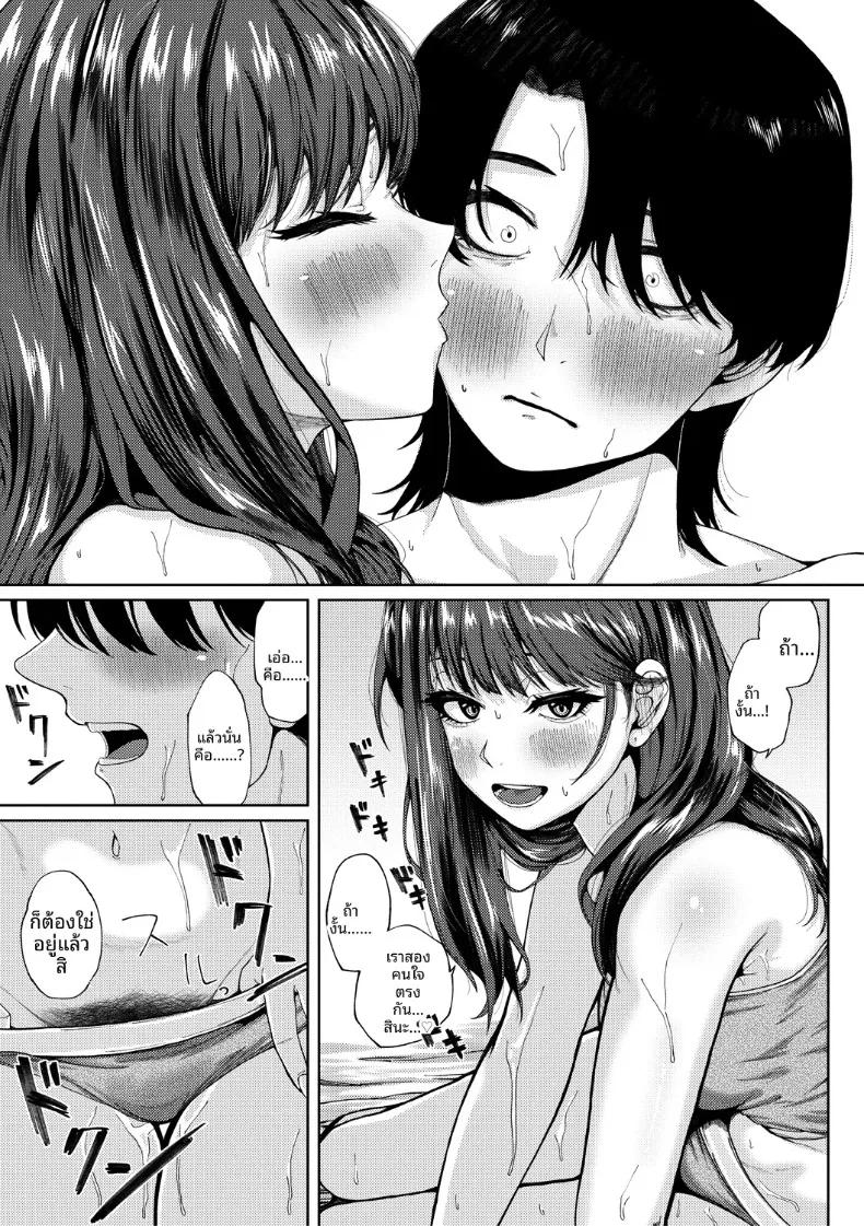 Doujin-Lc- อ่าน โดจิน มังฮวา เกาหลี ญี่ปุ่น จีน แปลไทย ความสัมพันธ์คอยช่ยเหลือกัน (Yakuya) ตอนที่ 1 2 3 4 5 6 7 8 9 10 11 12 13 14 ฟรี ไม่มีโฆษณา อ่าน โดจิน Manhwa เกาหลี ญี่ปุ่น จีน เรามีครบ คัดมาให้เน้นๆ โดจิน 18+ รับประกันความฟินโดย  Doujin Lc