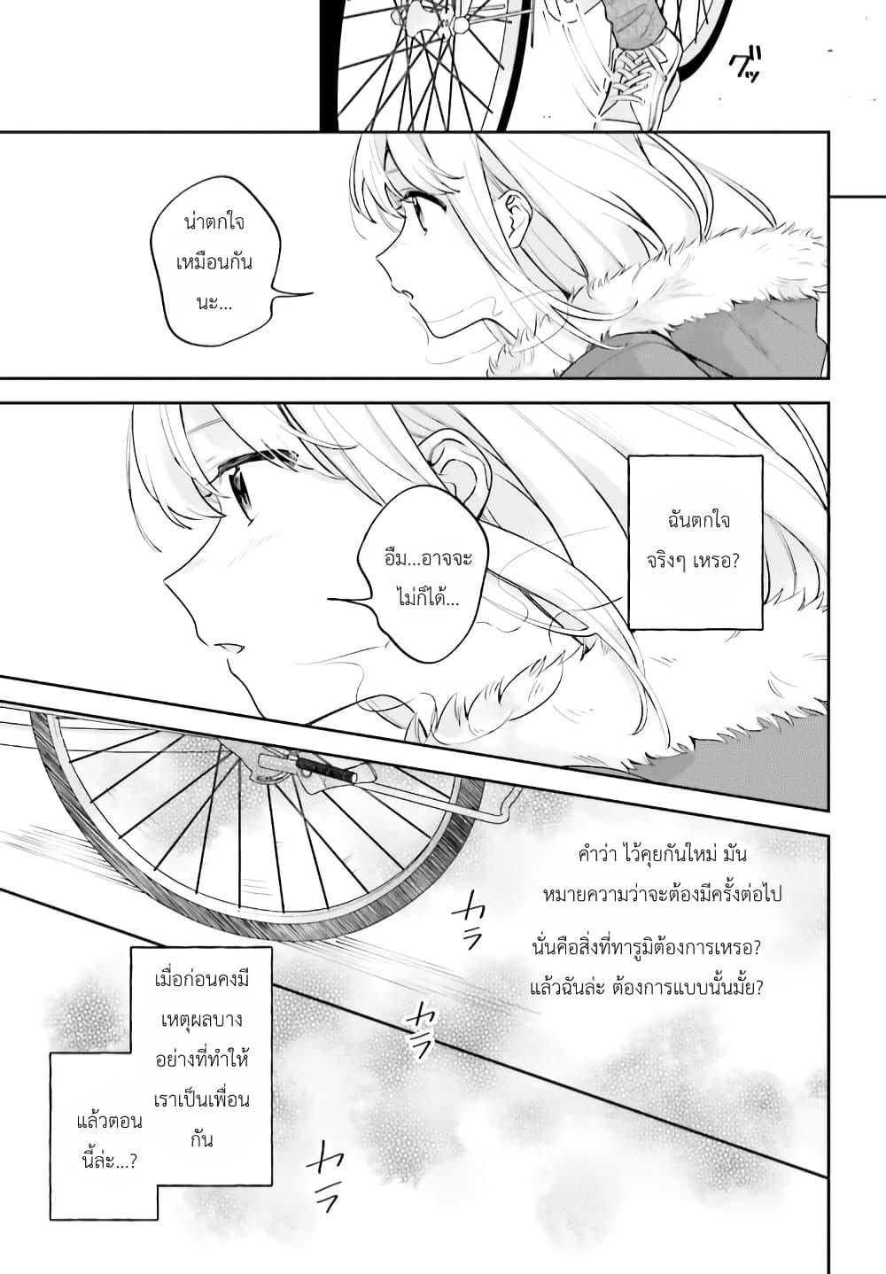 Manga-lc-com อ่านมังงะ อ่านการ์ตูน ออนไลน์ ฟรี Adachi to Shimamura (Yuzuhara Moke) ตอนที่ 1 2 3 4 5 6 7 8 9 10 11 12 13 14 ฟรี ไม่มีโฆษณา Manga-lc - อ่าน มังงะ อ่าน การ์ตูน ออนไลน์ อ่านมังงะ ฟรี