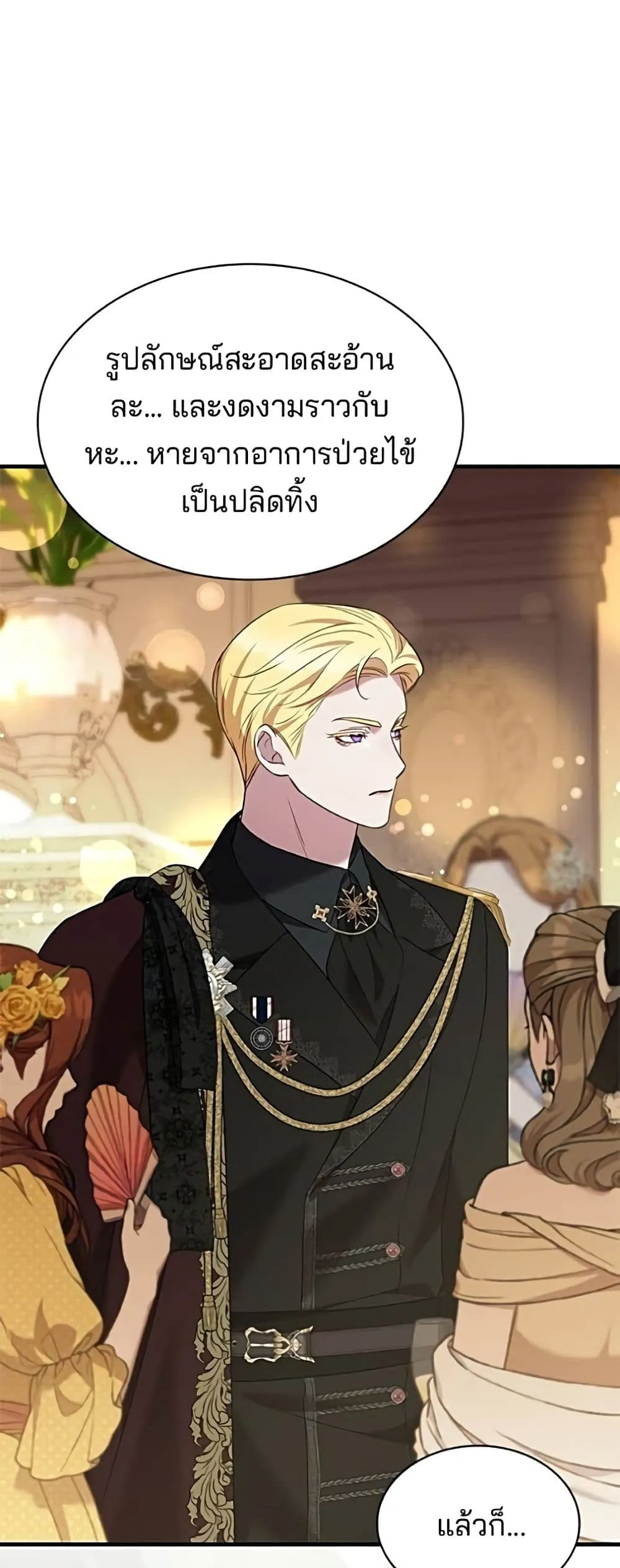 Manga-lc-com อ่านมังงะ อ่านการ์ตูน ออนไลน์ ฟรี One Day My Sister Died – ชายาคนสุดท้ายของเจ้าชายไร้หัวใจ ตอนที่ 1 2 3 4 5 6 7 8 9 10 11 12 13 14 ฟรี ไม่มีโฆษณา Manga-lc - อ่าน มังงะ อ่าน การ์ตูน ออนไลน์ อ่านมังงะ ฟรี
