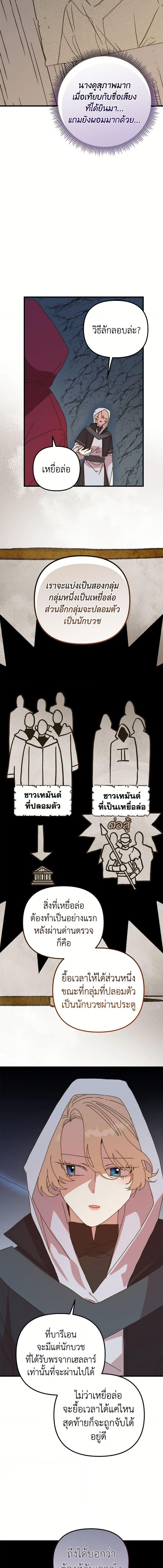 Manga-lc-com อ่านมังงะ อ่านการ์ตูน ออนไลน์ ฟรี The Princess Pretends to Be Crazy ตอนที่ 1 2 3 4 5 6 7 8 9 10 11 12 13 14 ฟรี ไม่มีโฆษณา Manga-lc - อ่าน มังงะ อ่าน การ์ตูน ออนไลน์ อ่านมังงะ ฟรี