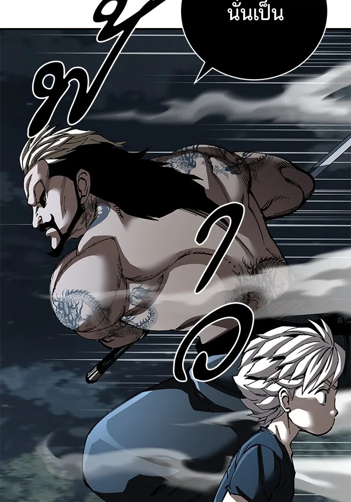 คุณปู่จอมยุทธกับหลานสาวสุดแกร่ง ตอนที่ 98 รูปที่ 92