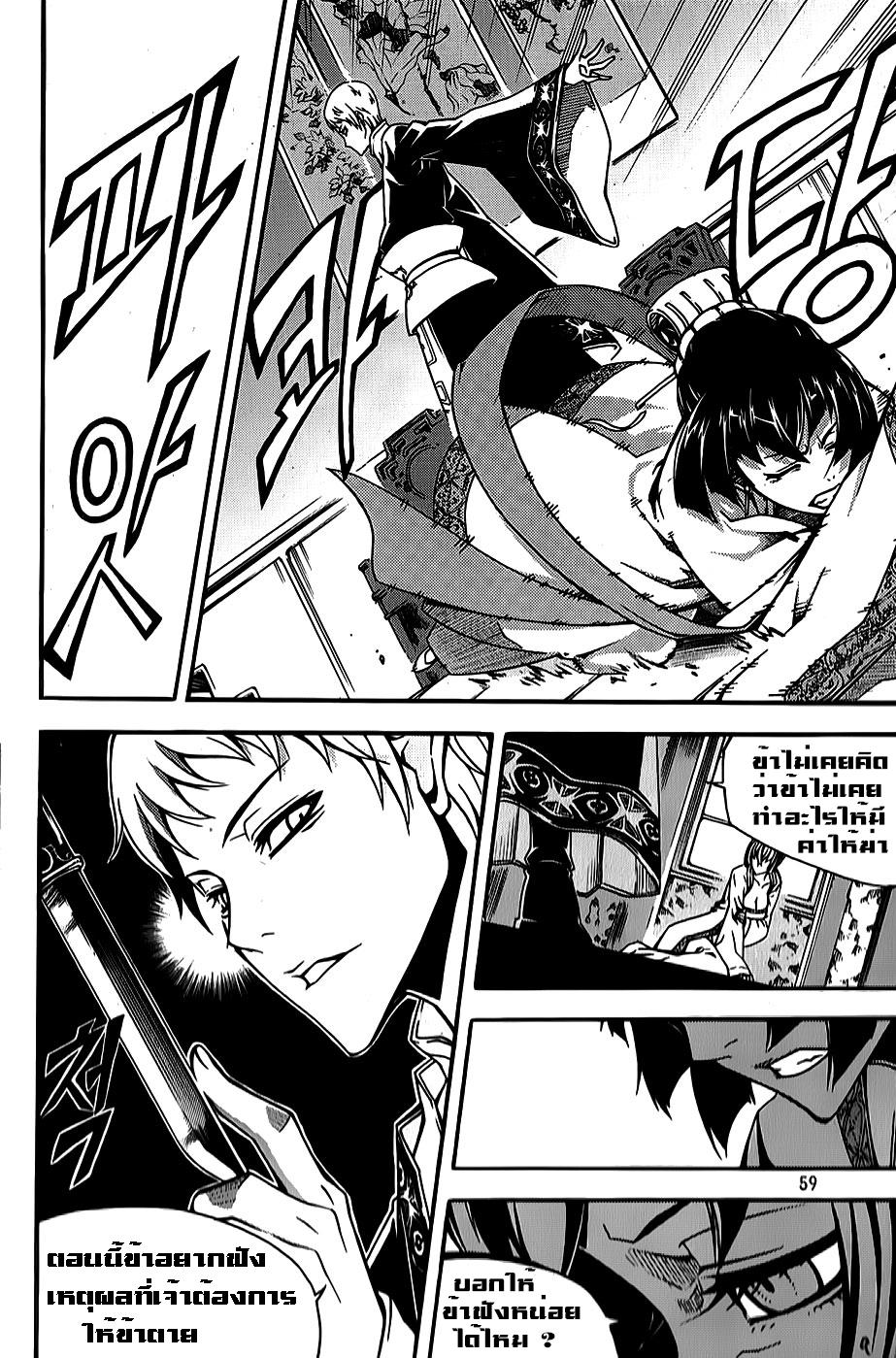 Manga-lc-com อ่านมังงะ อ่านการ์ตูน ออนไลน์ ฟรี WITCH HUNTER ตอนที่ 1 2 3 4 5 6 7 8 9 10 11 12 13 14 ฟรี ไม่มีโฆษณา Manga-lc - อ่าน มังงะ อ่าน การ์ตูน ออนไลน์ อ่านมังงะ ฟรี