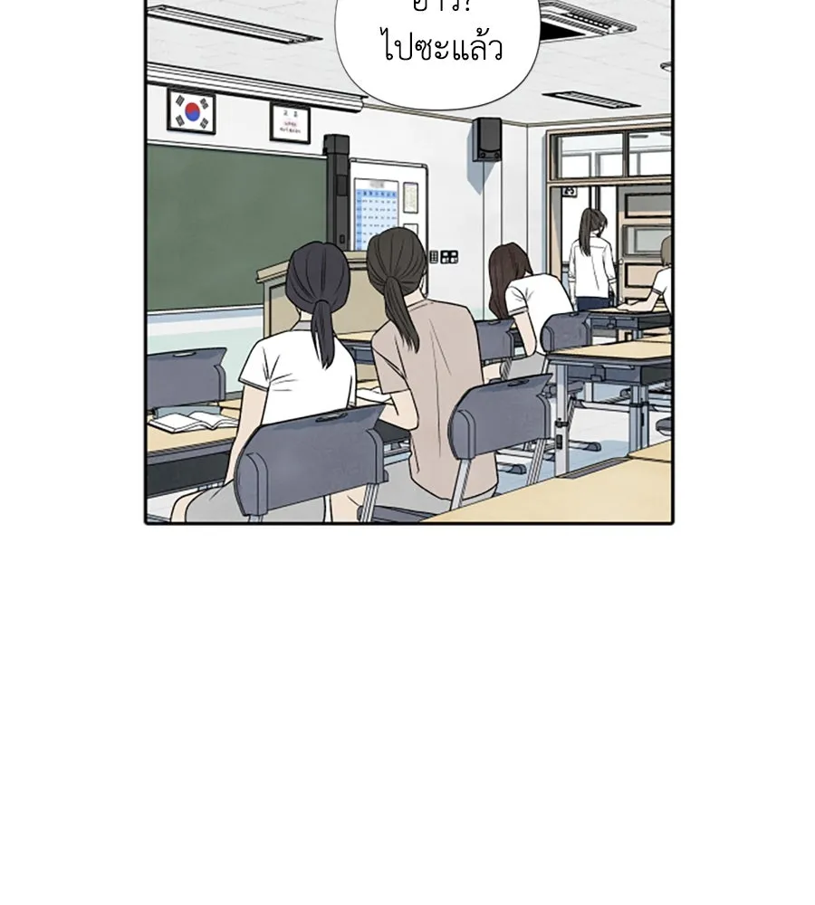 เหตุผลของคนไม่อยากอยู่ ตอนที่ 22 รูปที่ 56