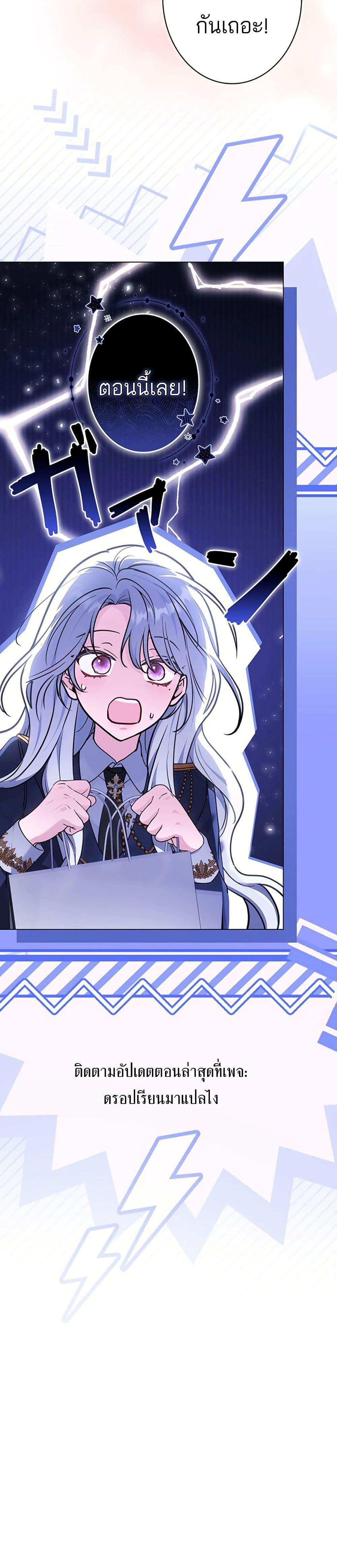 Manga-lc-com อ่านมังงะ อ่านการ์ตูน ออนไลน์ ฟรี I Was Supposed to Be a Stalker Lady, but Somehow I’m Being Adored Instead ตอนที่ 1 2 3 4 5 6 7 8 9 10 11 12 13 14 ฟรี ไม่มีโฆษณา Manga-lc - อ่าน มังงะ อ่าน การ์ตูน ออนไลน์ อ่านมังงะ ฟรี