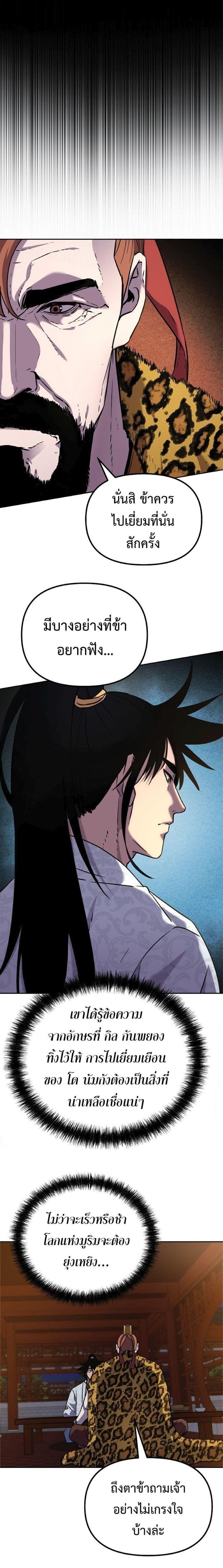 Manga-lc-com อ่านมังงะ อ่านการ์ตูน ออนไลน์ ฟรี The Reborn Ranker Chronicles ตอนที่ 1 2 3 4 5 6 7 8 9 10 11 12 13 14 ฟรี ไม่มีโฆษณา Manga-lc - อ่าน มังงะ อ่าน การ์ตูน ออนไลน์ อ่านมังงะ ฟรี