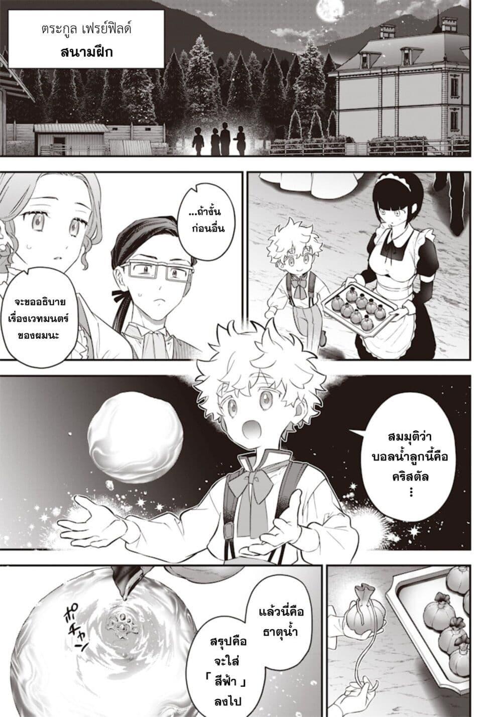 Manga-lc-com อ่านมังงะ อ่านการ์ตูน ออนไลน์ ฟรี Sekai ni Hitori, Zenzokusei Mahou no Tsukaite ตอนที่ 1 2 3 4 5 6 7 8 9 10 11 12 13 14 ฟรี ไม่มีโฆษณา Manga-lc - อ่าน มังงะ อ่าน การ์ตูน ออนไลน์ อ่านมังงะ ฟรี