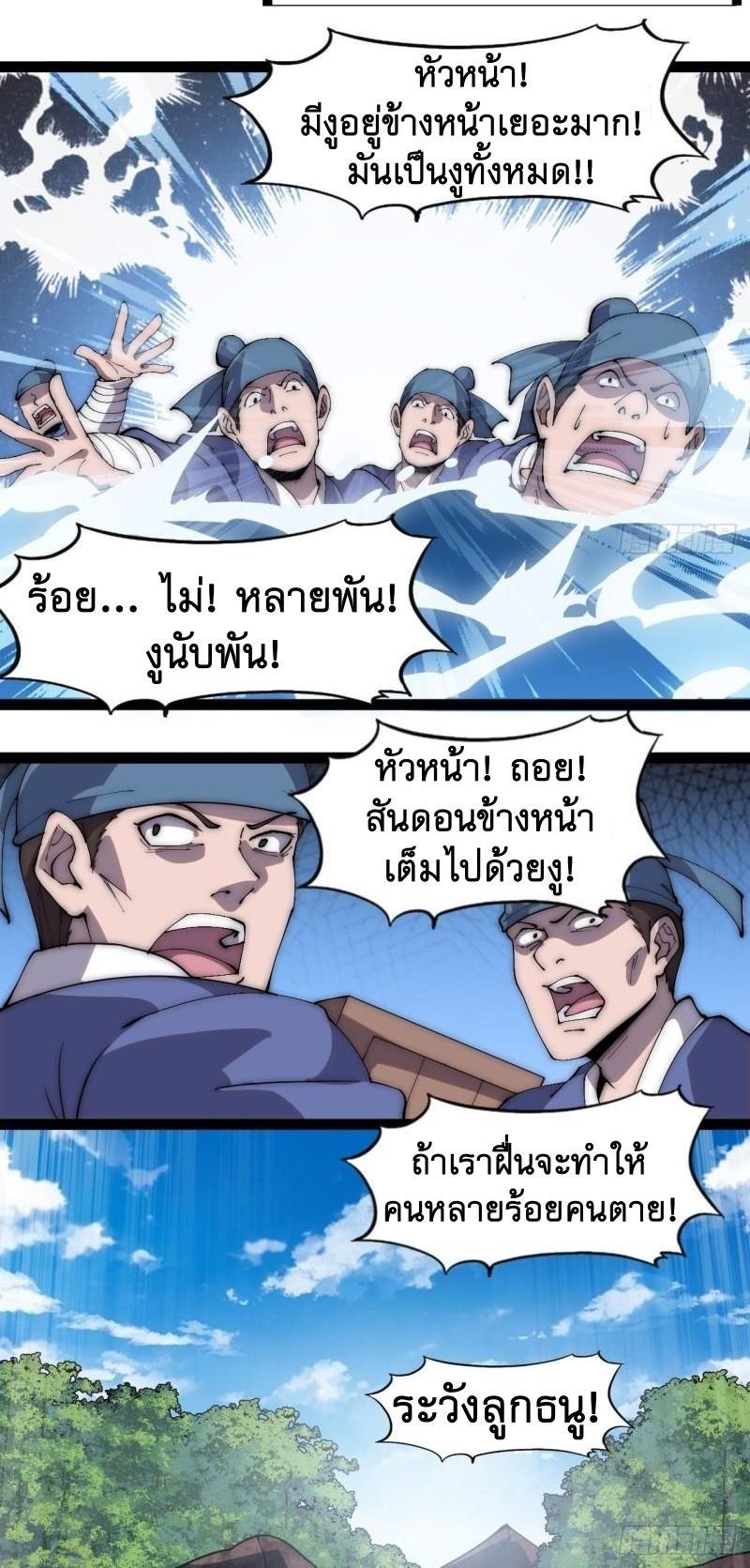 Manga-lc-com อ่านมังงะ อ่านการ์ตูน ออนไลน์ ฟรี It Starts With A Mountain ตอนที่ 1 2 3 4 5 6 7 8 9 10 11 12 13 14 ฟรี ไม่มีโฆษณา Manga-lc - อ่าน มังงะ อ่าน การ์ตูน ออนไลน์ อ่านมังงะ ฟรี