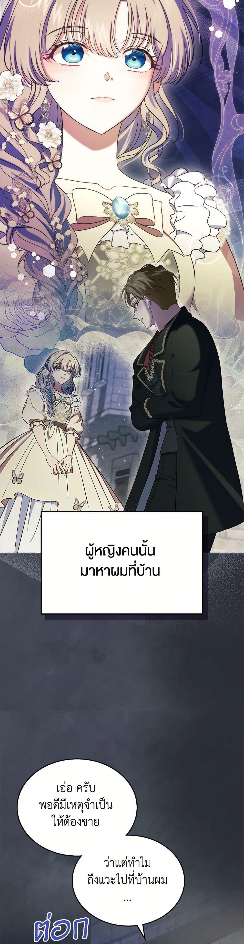Manga-lc-com อ่านมังงะ อ่านการ์ตูน ออนไลน์ ฟรี I Stole the Heroine’s First Love ตอนที่ 1 2 3 4 5 6 7 8 9 10 11 12 13 14 ฟรี ไม่มีโฆษณา Manga-lc - อ่าน มังงะ อ่าน การ์ตูน ออนไลน์ อ่านมังงะ ฟรี