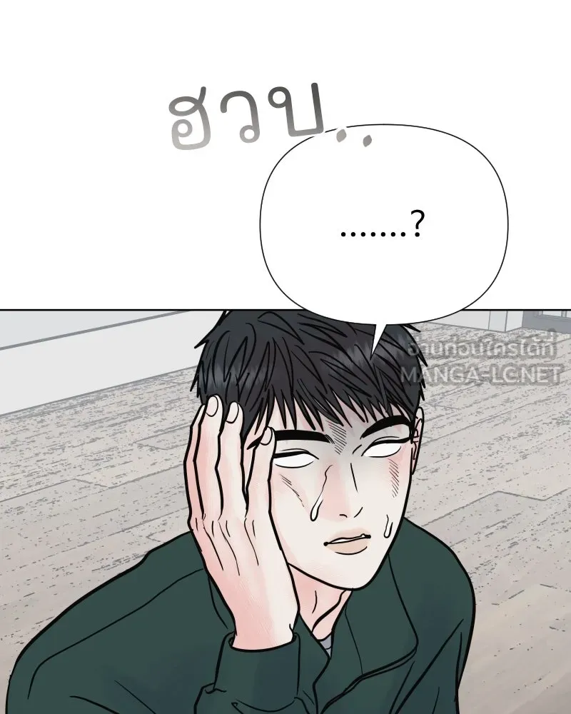 รักนี้ไม่ต้องมีเซนส์ ตอนที่ 68 รูปที่ 84