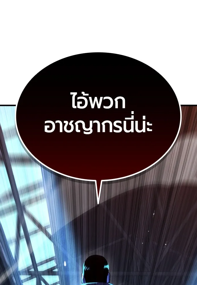 มือพิพากษา ตอนที่ 2 รูปที่ 205