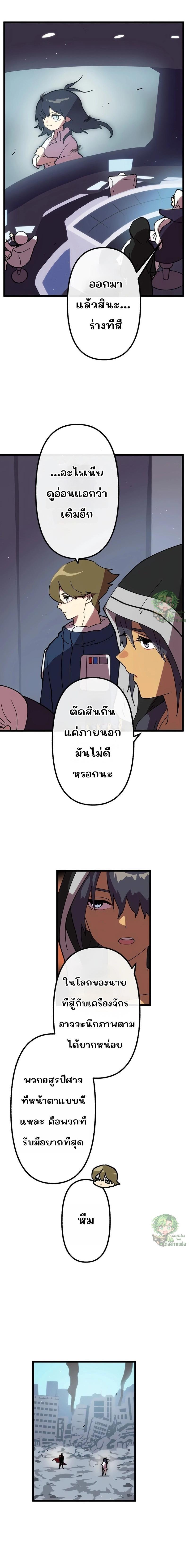 Manga-lc-com อ่านมังงะ อ่านการ์ตูน ออนไลน์ ฟรี Akari the Last Boss Girl ตอนที่ 1 2 3 4 5 6 7 8 9 10 11 12 13 14 ฟรี ไม่มีโฆษณา Manga-lc - อ่าน มังงะ อ่าน การ์ตูน ออนไลน์ อ่านมังงะ ฟรี