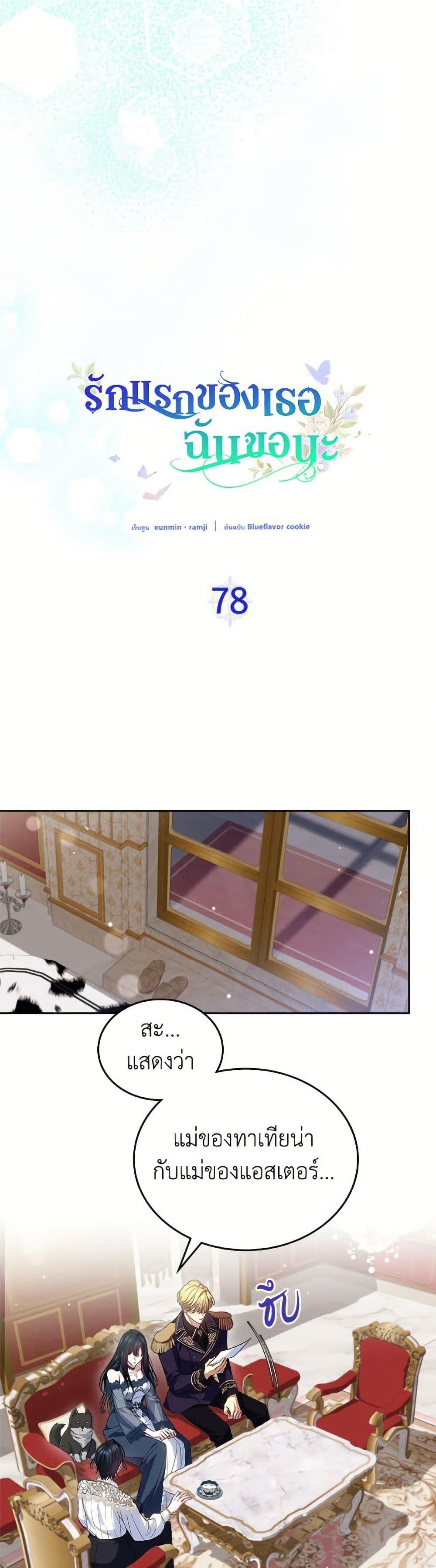 Manga-lc-com อ่านมังงะ อ่านการ์ตูน ออนไลน์ ฟรี I Stole the Heroine’s First Love ตอนที่ 1 2 3 4 5 6 7 8 9 10 11 12 13 14 ฟรี ไม่มีโฆษณา Manga-lc - อ่าน มังงะ อ่าน การ์ตูน ออนไลน์ อ่านมังงะ ฟรี