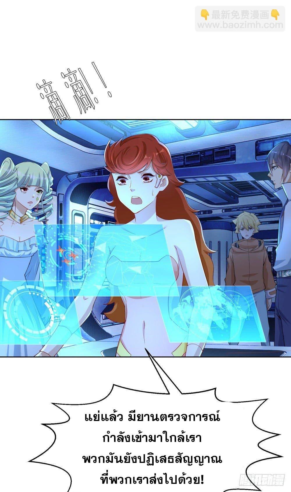 Manga-lc-com อ่านมังงะ อ่านการ์ตูน ออนไลน์ ฟรี Skyfire Avenue ตอนที่ 1 2 3 4 5 6 7 8 9 10 11 12 13 14 ฟรี ไม่มีโฆษณา Manga-lc - อ่าน มังงะ อ่าน การ์ตูน ออนไลน์ อ่านมังงะ ฟรี