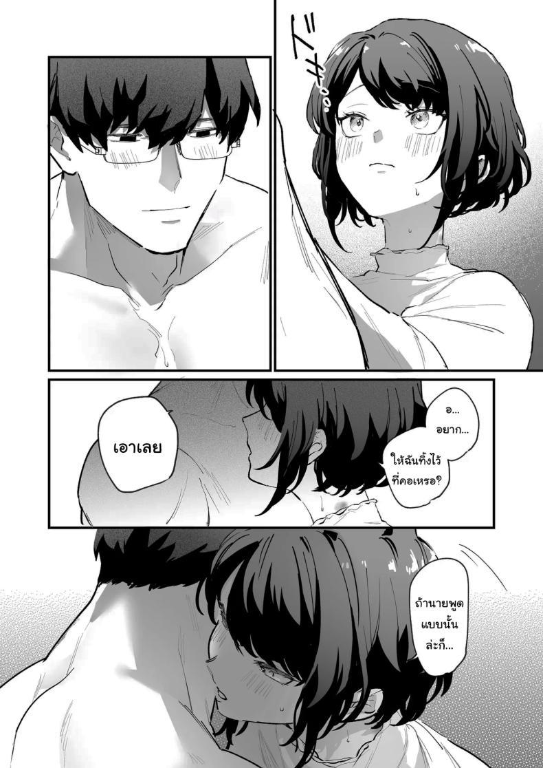 Doujin-Lc- อ่าน โดจิน มังฮวา เกาหลี ญี่ปุ่น จีน แปลไทย ทิ้งรอยไว้ที่ฉันเยอะๆเลย (Onohito) ตอนที่ 1 2 3 4 5 6 7 8 9 10 11 12 13 14 ฟรี ไม่มีโฆษณา อ่าน โดจิน Manhwa เกาหลี ญี่ปุ่น จีน เรามีครบ คัดมาให้เน้นๆ โดจิน 18+ รับประกันความฟินโดย  Doujin Lc