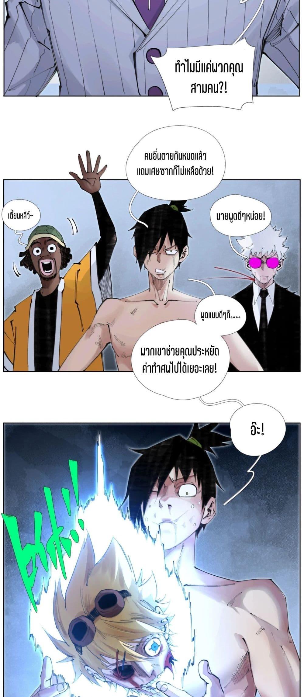 Manga-lc-com อ่านมังงะ อ่านการ์ตูน ออนไลน์ ฟรี Nine Methods of Ascending the Clouds First Ranked Immortal ตอนที่ 1 2 3 4 5 6 7 8 9 10 11 12 13 14 ฟรี ไม่มีโฆษณา Manga-lc - อ่าน มังงะ อ่าน การ์ตูน ออนไลน์ อ่านมังงะ ฟรี