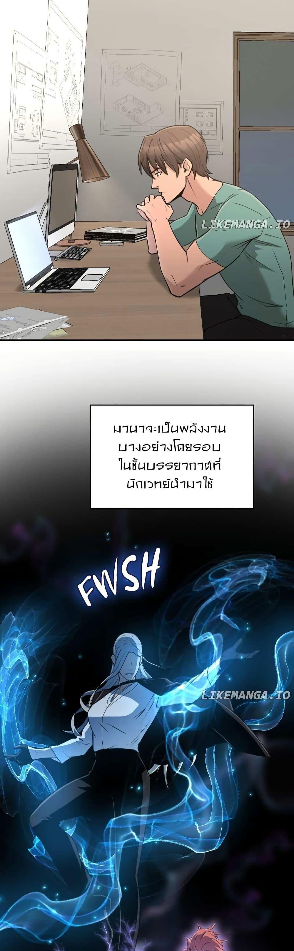 Manga-lc-com อ่านมังงะ อ่านการ์ตูน ออนไลน์ ฟรี Paranoid Mage ตอนที่ 1 2 3 4 5 6 7 8 9 10 11 12 13 14 ฟรี ไม่มีโฆษณา Manga-lc - อ่าน มังงะ อ่าน การ์ตูน ออนไลน์ อ่านมังงะ ฟรี