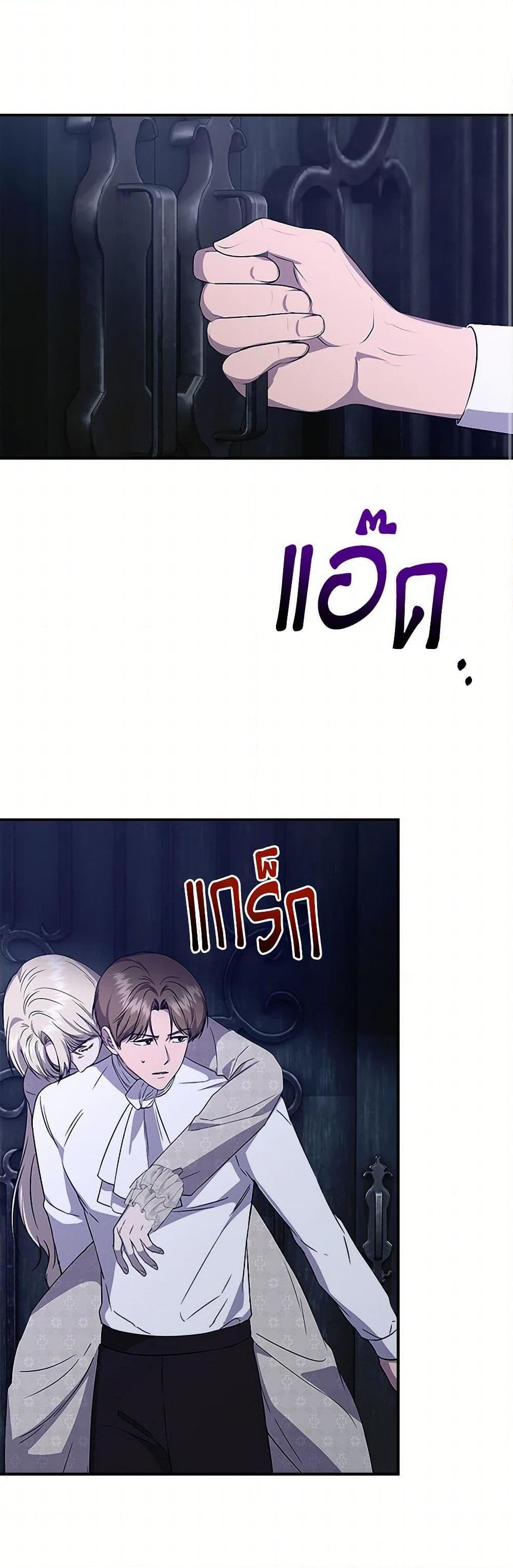 Manga-lc-com อ่านมังงะ อ่านการ์ตูน ออนไลน์ ฟรี I Wasn’t the Cinderella ตอนที่ 1 2 3 4 5 6 7 8 9 10 11 12 13 14 ฟรี ไม่มีโฆษณา Manga-lc - อ่าน มังงะ อ่าน การ์ตูน ออนไลน์ อ่านมังงะ ฟรี