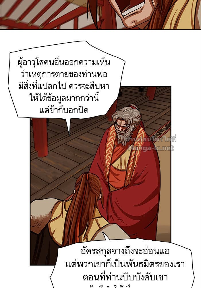 Doujin-Lc- อ่าน โดจิน มังฮวา เกาหลี ญี่ปุ่น จีน แปลไทย องครักษ์แห่งอัครสกุลจาง ตอนที่ 1 2 3 4 5 6 7 8 9 10 11 12 13 14 ฟรี ไม่มีโฆษณา อ่าน โดจิน Manhwa เกาหลี ญี่ปุ่น จีน เรามีครบ คัดมาให้เน้นๆ โดจิน 18+ รับประกันความฟินโดย Doujin Lc