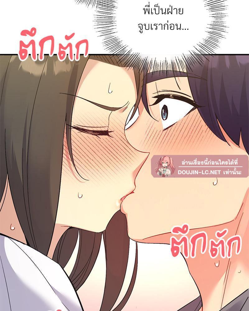 Doujin-Lc- อ่าน โดจิน มังฮวา เกาหลี ญี่ปุ่น จีน แปลไทย Playing On Hard Mode ตอนที่ 1 2 3 4 5 6 7 8 9 10 11 12 13 14 ฟรี ไม่มีโฆษณา อ่าน โดจิน Manhwa เกาหลี ญี่ปุ่น จีน เรามีครบ คัดมาให้เน้นๆ โดจิน 18+ รับประกันความฟินโดย  Doujin Lc