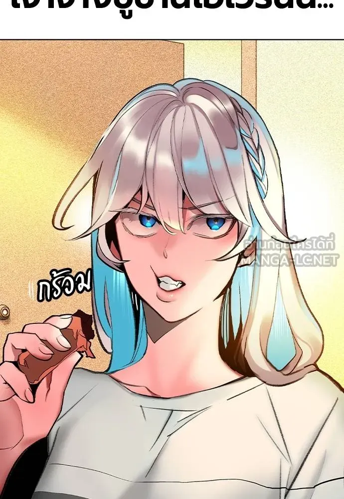 Jungle Juice ตอนที่ 134 รูปที่ 21