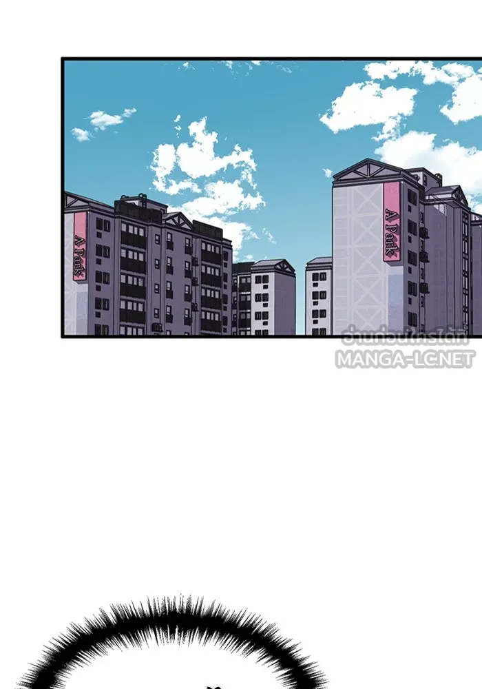 มีนา เกิดมาล่า ตอนที่ 19 รูปที่ 93