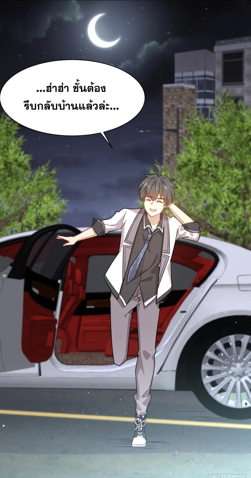 Manga-lc-com อ่านมังงะ อ่านการ์ตูน ออนไลน์ ฟรี Immortal Swordsman in the Reverse World ตอนที่ 1 2 3 4 5 6 7 8 9 10 11 12 13 14 ฟรี ไม่มีโฆษณา Manga-lc - อ่าน มังงะ อ่าน การ์ตูน ออนไลน์ อ่านมังงะ ฟรี