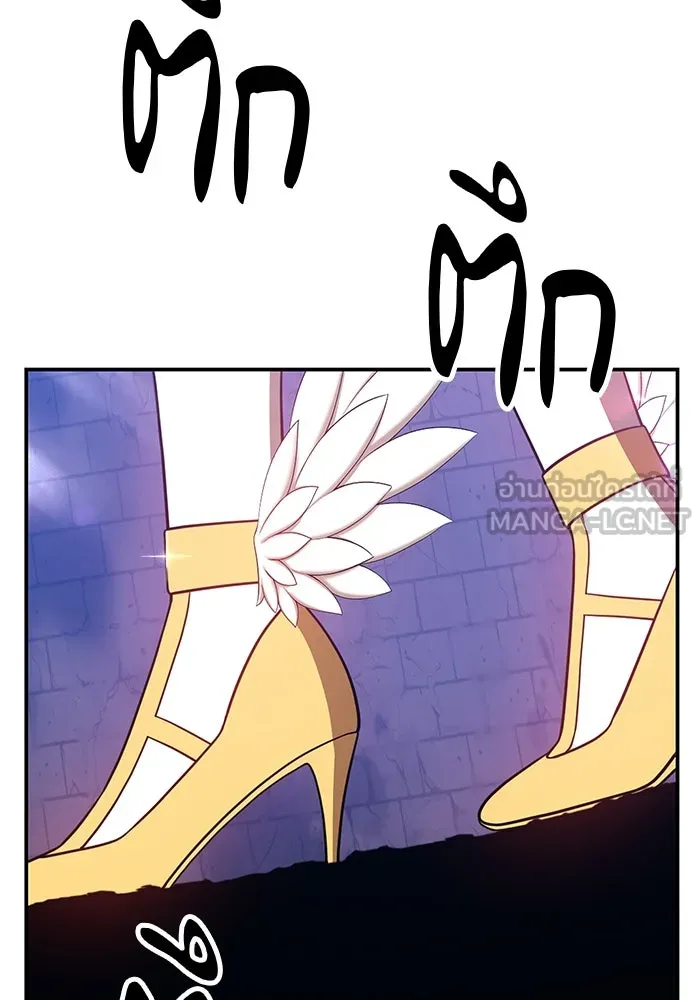 +99 ท่อนไม้พร้อมบวก ตอนที่ 49 รูปที่ 12