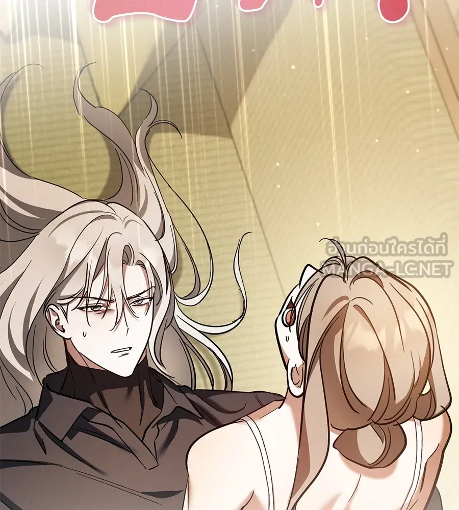 เรือนจำรัก ตอนที่ 54 รูปที่ 81