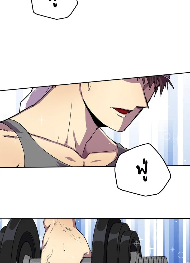 นักเลงกระจอกย้อนเวลามาทวงแค้น ตอนที่ 34 รูปที่ 34