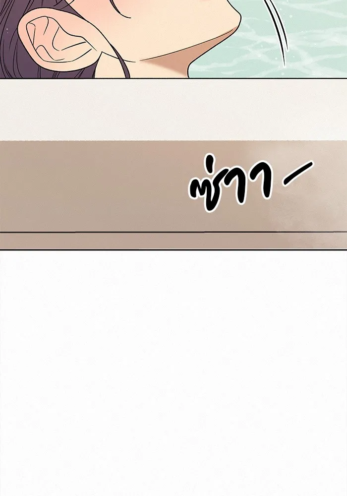 ปฏิบัติการรักวุ่นหัวใจ ตอนที่ 78 รูปที่ 61