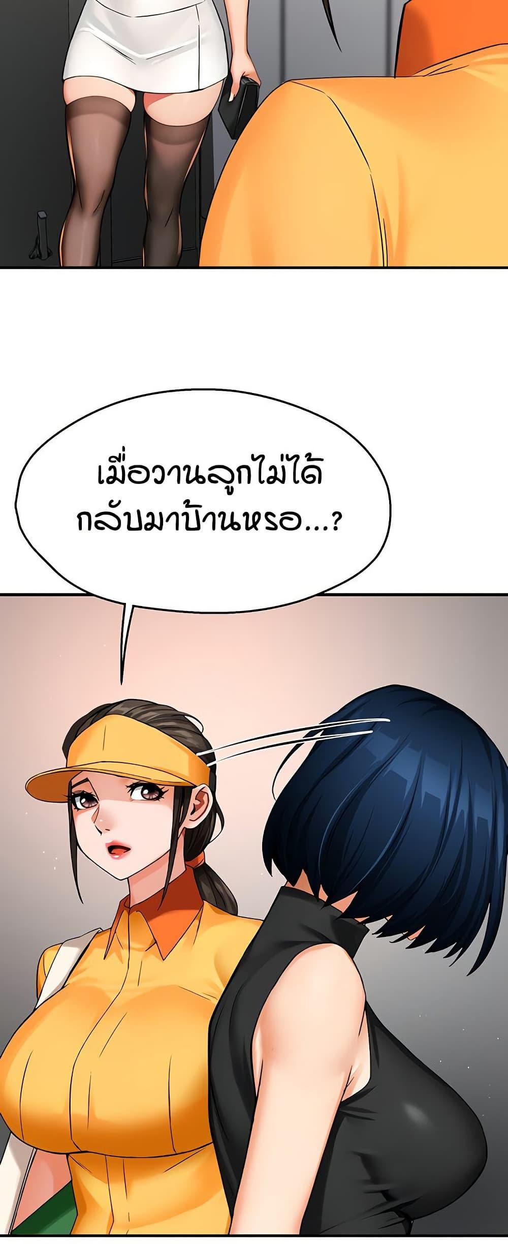 Doujin-Lc- อ่าน โดจิน มังฮวา เกาหลี ญี่ปุ่น จีน แปลไทย Yogurt Delivery Lady ตอนที่ 1 2 3 4 5 6 7 8 9 10 11 12 13 14 ฟรี ไม่มีโฆษณา อ่าน โดจิน Manhwa เกาหลี ญี่ปุ่น จีน เรามีครบ คัดมาให้เน้นๆ โดจิน 18+ รับประกันความฟินโดย  Doujin Lc