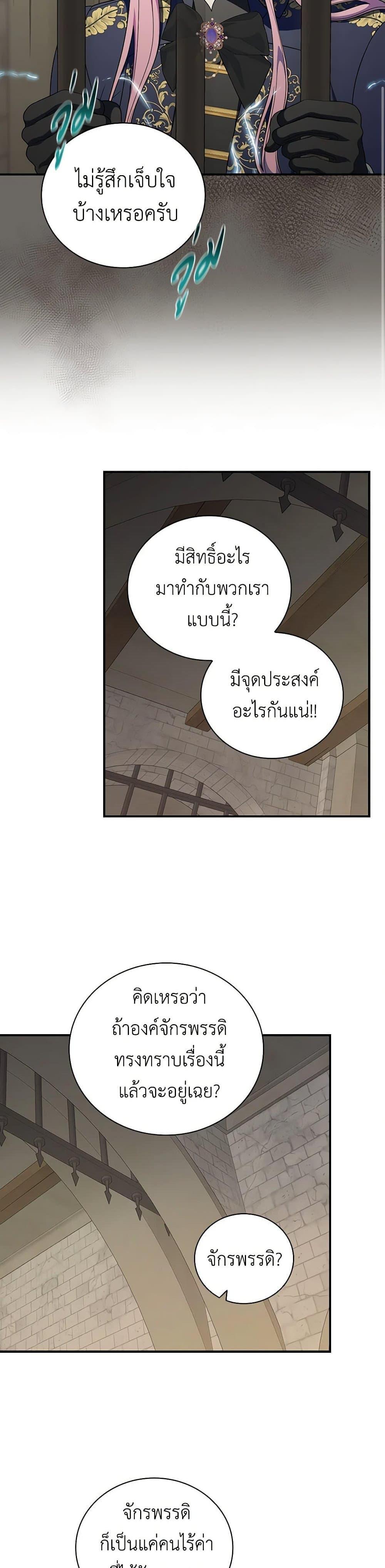 Manga-lc-com อ่านมังงะ อ่านการ์ตูน ออนไลน์ ฟรี Duchess in the Glass House ตอนที่ 1 2 3 4 5 6 7 8 9 10 11 12 13 14 ฟรี ไม่มีโฆษณา Manga-lc - อ่าน มังงะ อ่าน การ์ตูน ออนไลน์ อ่านมังงะ ฟรี