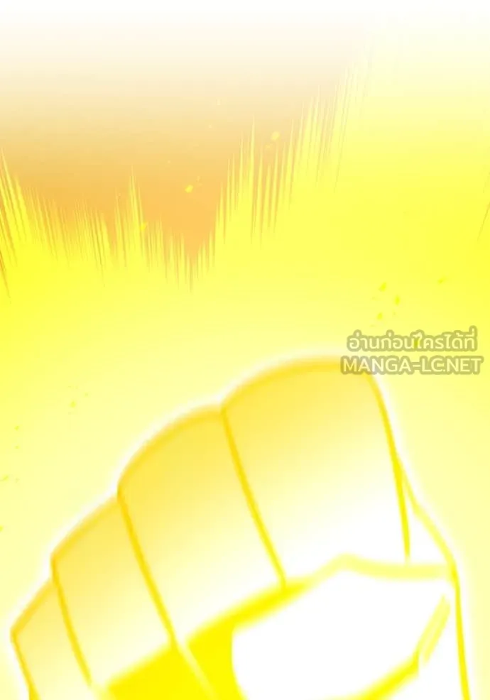 เพลเยอร์เลือดเทวะ ตอนที่ 103 รูปที่ 58