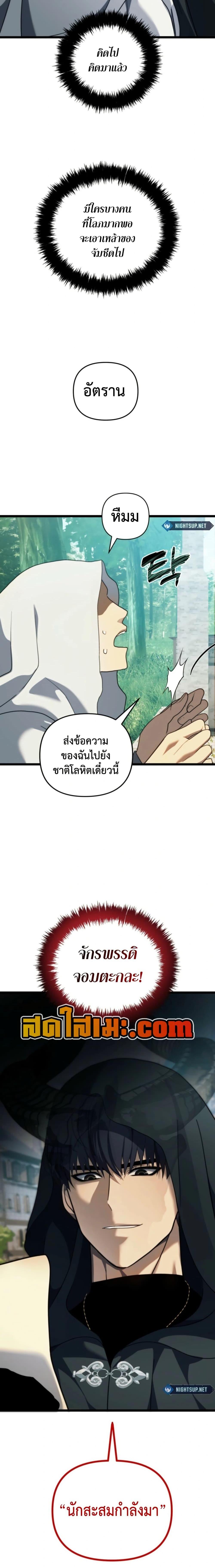 Manga-lc-com อ่านมังงะ อ่านการ์ตูน ออนไลน์ ฟรี Ranker Who Lives A Second Time ตอนที่ 1 2 3 4 5 6 7 8 9 10 11 12 13 14 ฟรี ไม่มีโฆษณา Manga-lc - อ่าน มังงะ อ่าน การ์ตูน ออนไลน์ อ่านมังงะ ฟรี