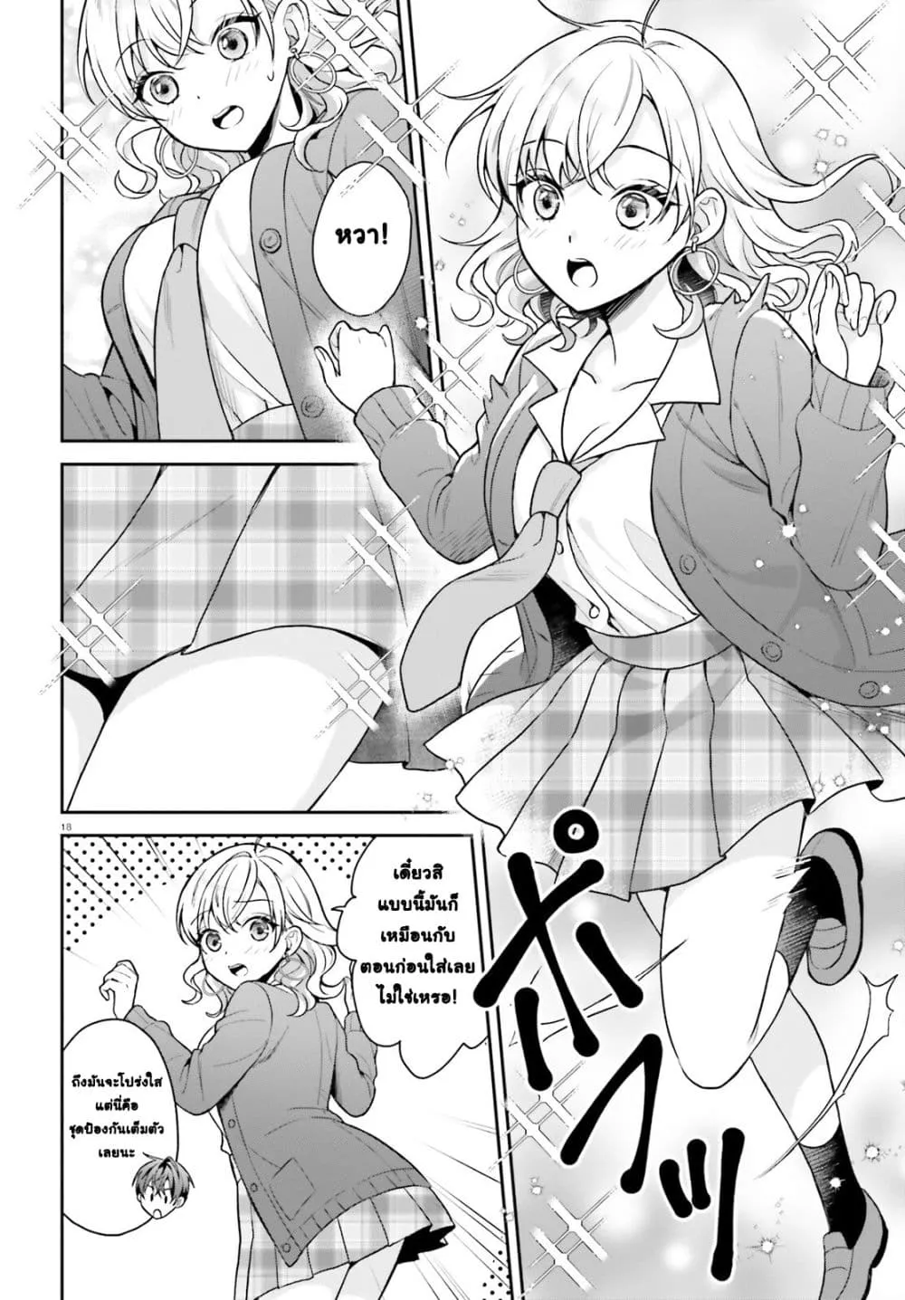 Manga-lc-com อ่านมังงะ อ่านการ์ตูน ออนไลน์ ฟรี Negattemonai Tsuihougo kara no Slow Life ~Intai shita Hazu g ตอนที่ 1 2 3 4 5 6 7 8 9 10 11 12 13 14 ฟรี ไม่มีโฆษณา Manga-lc - อ่าน มังงะ อ่าน การ์ตูน ออนไลน์ อ่านมังงะ ฟรี