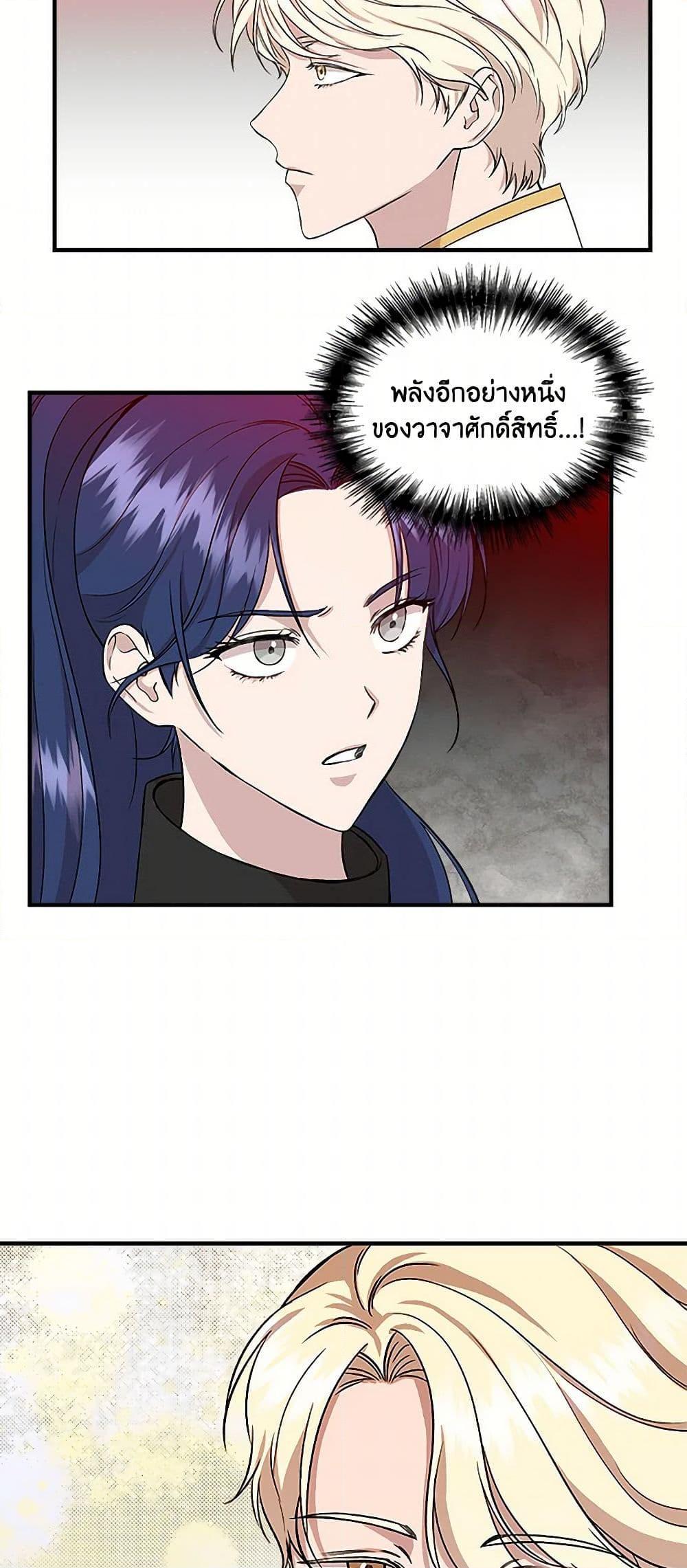 Manga-lc-com อ่านมังงะ อ่านการ์ตูน ออนไลน์ ฟรี I Wasn’t the Cinderella ตอนที่ 1 2 3 4 5 6 7 8 9 10 11 12 13 14 ฟรี ไม่มีโฆษณา Manga-lc - อ่าน มังงะ อ่าน การ์ตูน ออนไลน์ อ่านมังงะ ฟรี