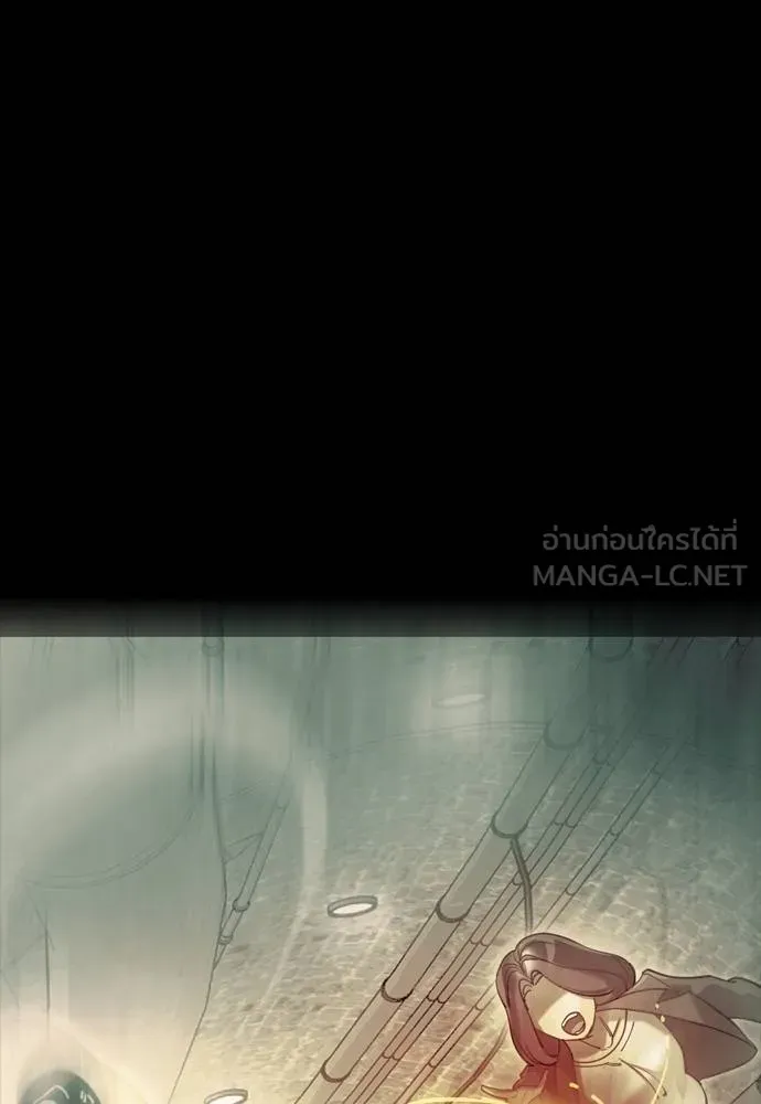 ยมราชลงทัณฑ์ ตอนที่ 50 รูปที่ 213