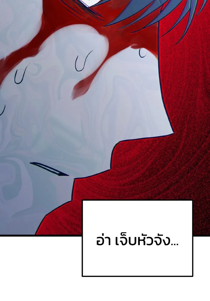 รักนี้ไม่มีรีไซเคิล ตอนที่ 72 รูปที่ 85