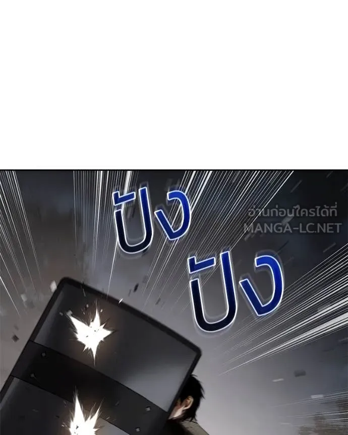 Baek XX ตอนที่ 140 รูปที่ 169