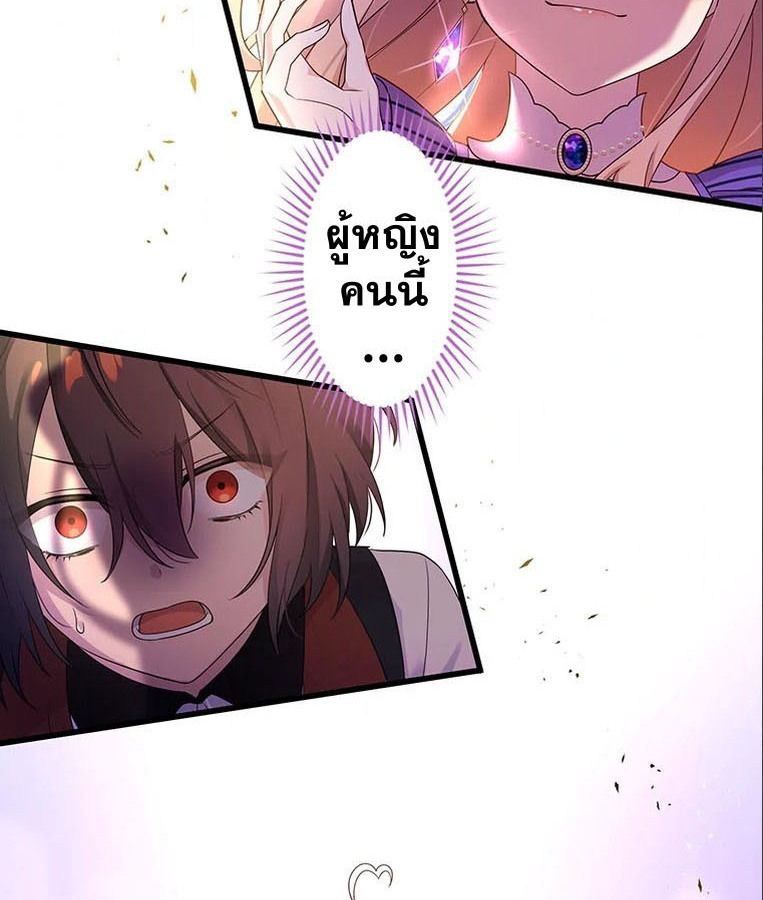 Manga-lc-com อ่านมังงะ อ่านการ์ตูน ออนไลน์ ฟรี The Legendary Assassin Reincarnated as the Beloved Youngest Daughter of a Royal Family ตอนที่ 1 2 3 4 5 6 7 8 9 10 11 12 13 14 ฟรี ไม่มีโฆษณา Manga-lc - อ่าน มังงะ อ่าน การ์ตูน ออนไลน์ อ่านมังงะ ฟรี