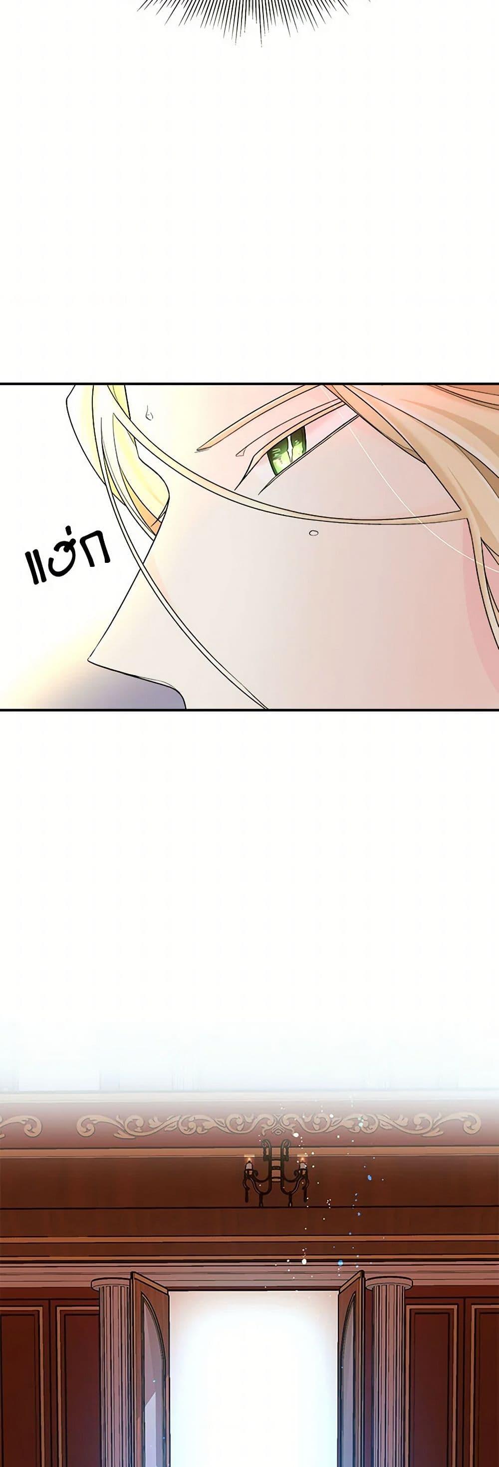 Manga-lc-com อ่านมังงะ อ่านการ์ตูน ออนไลน์ ฟรี Villains Behind the Curtains ตอนที่ 1 2 3 4 5 6 7 8 9 10 11 12 13 14 ฟรี ไม่มีโฆษณา Manga-lc - อ่าน มังงะ อ่าน การ์ตูน ออนไลน์ อ่านมังงะ ฟรี