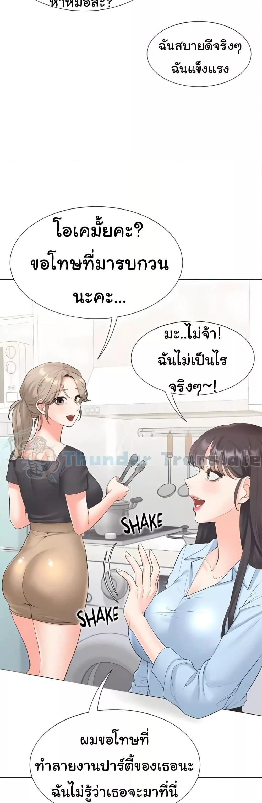 Doujin-Lc- อ่าน โดจิน มังฮวา เกาหลี ญี่ปุ่น จีน แปลไทย Bunk Beds ตอนที่ 1 2 3 4 5 6 7 8 9 10 11 12 13 14 ฟรี ไม่มีโฆษณา อ่าน โดจิน Manhwa เกาหลี ญี่ปุ่น จีน เรามีครบ คัดมาให้เน้นๆ โดจิน 18+ รับประกันความฟินโดย  Doujin Lc