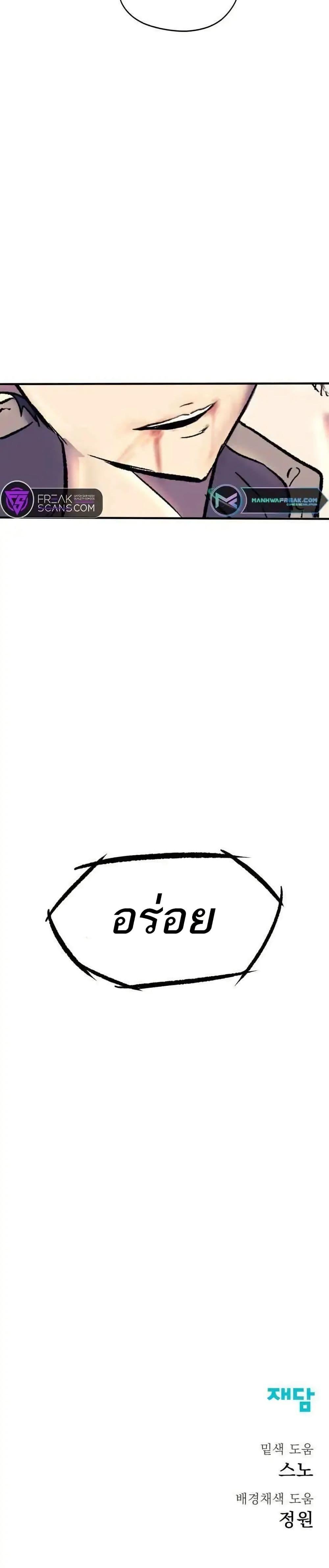 Manga-lc-com อ่านมังงะ อ่านการ์ตูน ออนไลน์ ฟรี INSECTOR ตอนที่ 1 2 3 4 5 6 7 8 9 10 11 12 13 14 ฟรี ไม่มีโฆษณา Manga-lc - อ่าน มังงะ อ่าน การ์ตูน ออนไลน์ อ่านมังงะ ฟรี