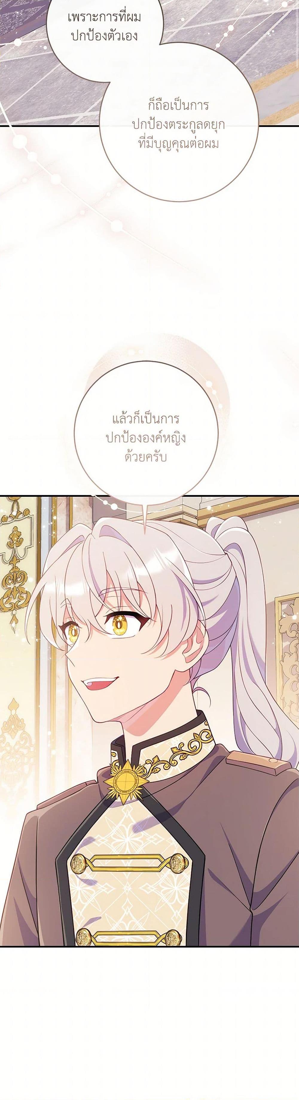 Manga-lc-com อ่านมังงะ อ่านการ์ตูน ออนไลน์ ฟรี I Became a Childhood Friend of the Obsessive Sub Male Lead ตอนที่ 1 2 3 4 5 6 7 8 9 10 11 12 13 14 ฟรี ไม่มีโฆษณา Manga-lc - อ่าน มังงะ อ่าน การ์ตูน ออนไลน์ อ่านมังงะ ฟรี